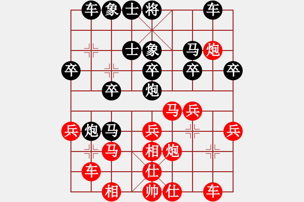 象棋棋譜圖片：先鋒無敵(9星)-勝-天機(jī)商業(yè)庫(9星) - 步數(shù)：30 