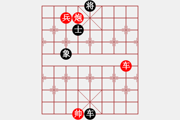 象棋棋譜圖片：先鋒無敵(9星)-勝-天機(jī)商業(yè)庫(9星) - 步數(shù)：300 