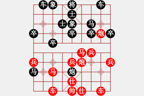 象棋棋譜圖片：先鋒無敵(9星)-勝-天機(jī)商業(yè)庫(9星) - 步數(shù)：40 