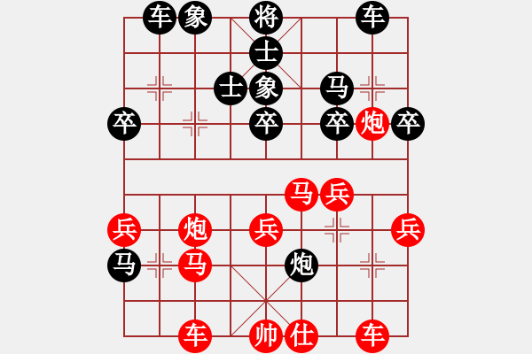 象棋棋譜圖片：先鋒無敵(9星)-勝-天機(jī)商業(yè)庫(9星) - 步數(shù)：50 