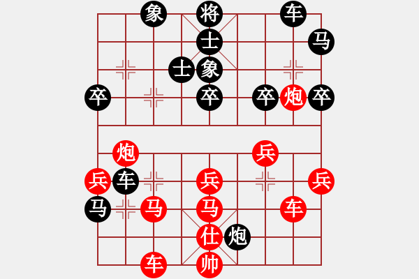 象棋棋譜圖片：先鋒無敵(9星)-勝-天機(jī)商業(yè)庫(9星) - 步數(shù)：60 