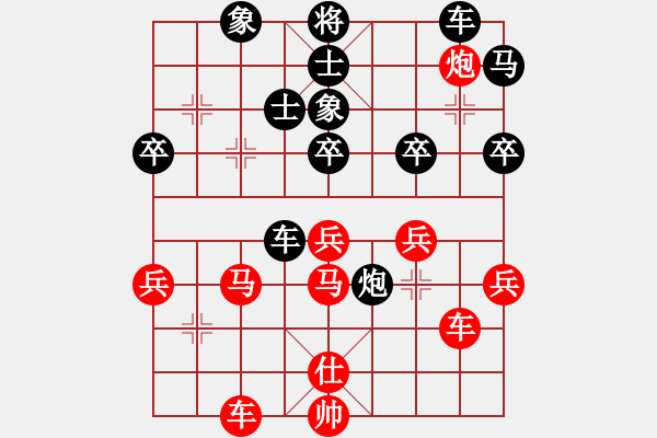 象棋棋譜圖片：先鋒無敵(9星)-勝-天機(jī)商業(yè)庫(9星) - 步數(shù)：70 