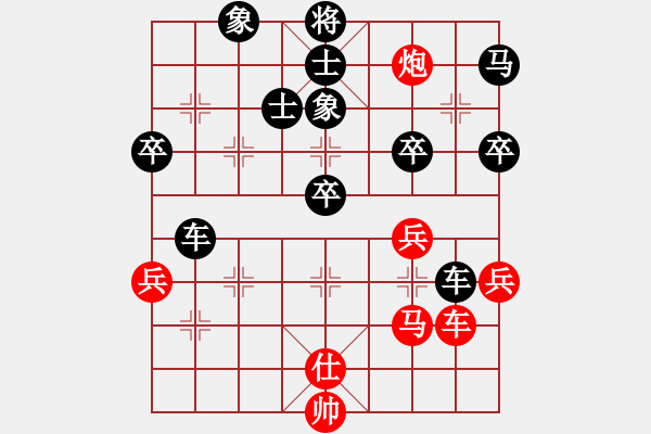 象棋棋譜圖片：先鋒無敵(9星)-勝-天機(jī)商業(yè)庫(9星) - 步數(shù)：80 