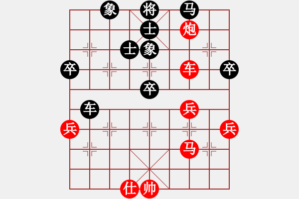 象棋棋譜圖片：先鋒無敵(9星)-勝-天機(jī)商業(yè)庫(9星) - 步數(shù)：90 