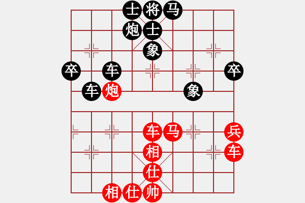 象棋棋譜圖片：咸寧王(9星)-勝-飛刀重見(jiàn)(7星) - 步數(shù)：100 