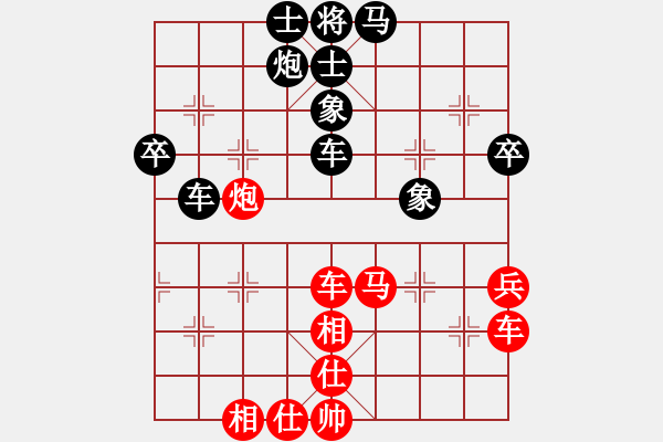 象棋棋譜圖片：咸寧王(9星)-勝-飛刀重見(jiàn)(7星) - 步數(shù)：115 