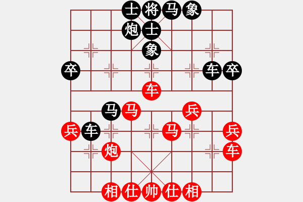 象棋棋譜圖片：咸寧王(9星)-勝-飛刀重見(jiàn)(7星) - 步數(shù)：40 