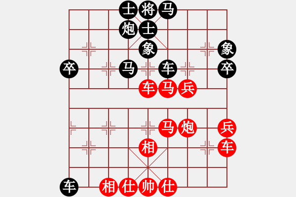 象棋棋譜圖片：咸寧王(9星)-勝-飛刀重見(jiàn)(7星) - 步數(shù)：50 