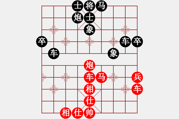 象棋棋譜圖片：咸寧王(9星)-勝-飛刀重見(jiàn)(7星) - 步數(shù)：60 