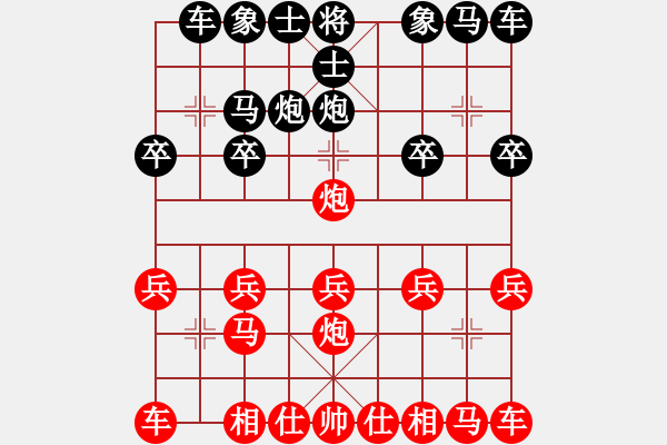 象棋棋譜圖片：橫才俊儒[紅] -VS- 龍王[黑] - 步數(shù)：10 