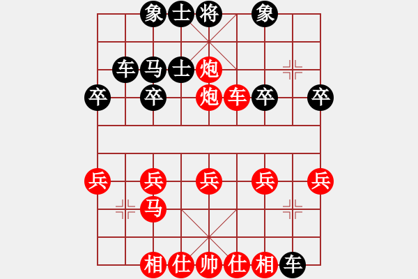 象棋棋譜圖片：橫才俊儒[紅] -VS- 龍王[黑] - 步數(shù)：27 