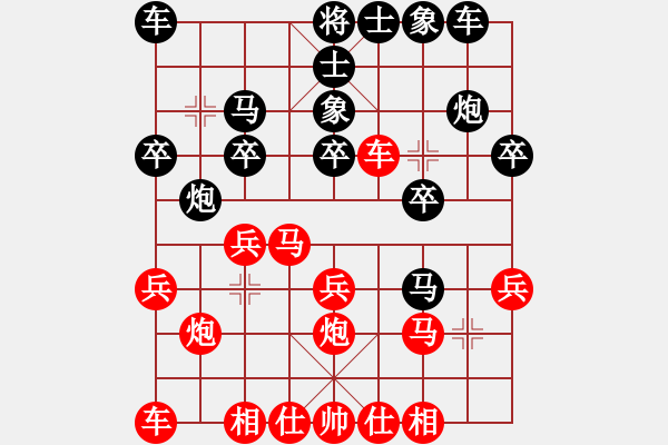 象棋棋谱图片：R301洪远平(柔)先和黎金福(霹) - 步数：20 