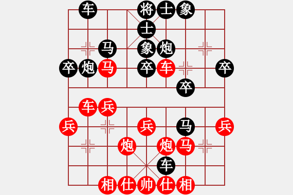 象棋棋谱图片：R301洪远平(柔)先和黎金福(霹) - 步数：30 
