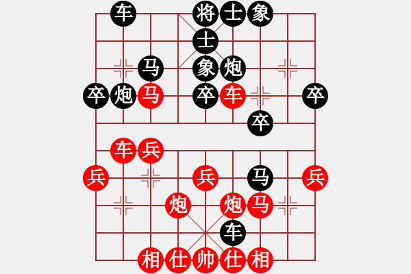 象棋棋譜圖片：R301洪遠(yuǎn)平(柔)先和黎金福(霹) - 步數(shù)：30 