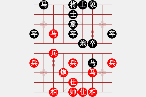 象棋棋谱图片：R301洪远平(柔)先和黎金福(霹) - 步数：40 