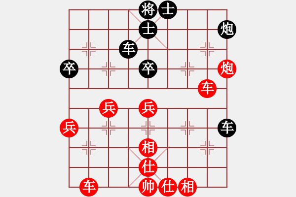 象棋棋譜圖片：越南 鄭亞生 勝 西馬 李家慶 - 步數(shù)：50 