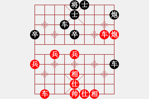 象棋棋譜圖片：越南 鄭亞生 勝 西馬 李家慶 - 步數(shù)：51 