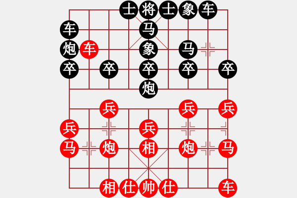 象棋棋譜圖片：元始天遵(6星)-勝-快棋新(5弦) - 步數(shù)：20 