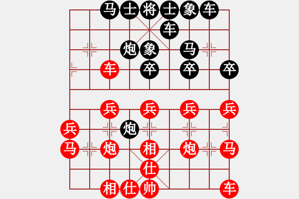 象棋棋譜圖片：元始天遵(6星)-勝-快棋新(5弦) - 步數(shù)：30 