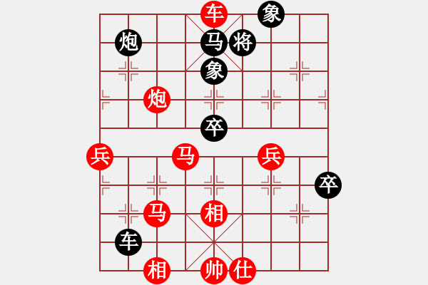 象棋棋譜圖片：元始天遵(6星)-勝-快棋新(5弦) - 步數(shù)：83 