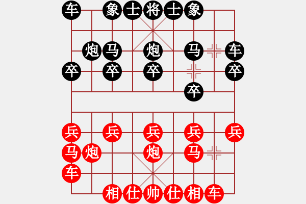 象棋棋譜圖片：梁家軍好牛(7段)-勝-氣寒西北(5段) - 步數(shù)：10 