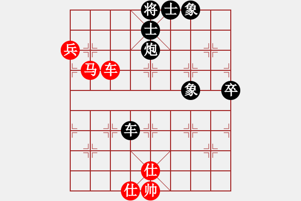 象棋棋譜圖片：梁家軍好牛(7段)-勝-氣寒西北(5段) - 步數(shù)：100 