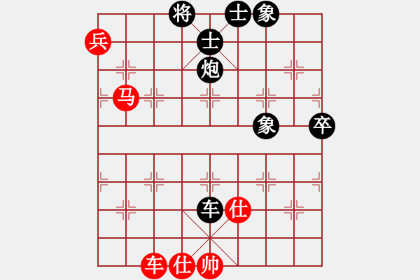 象棋棋譜圖片：梁家軍好牛(7段)-勝-氣寒西北(5段) - 步數(shù)：110 