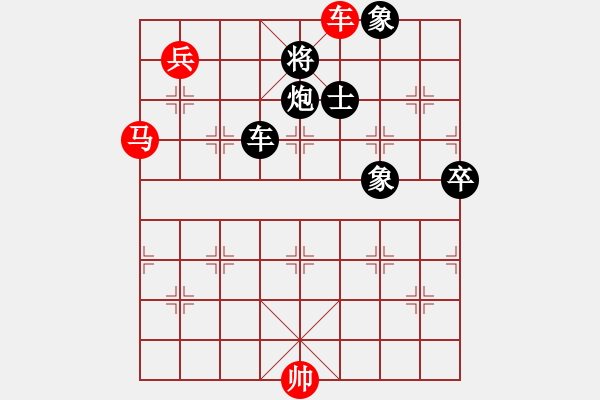 象棋棋譜圖片：梁家軍好牛(7段)-勝-氣寒西北(5段) - 步數(shù)：130 