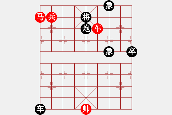 象棋棋譜圖片：梁家軍好牛(7段)-勝-氣寒西北(5段) - 步數(shù)：140 