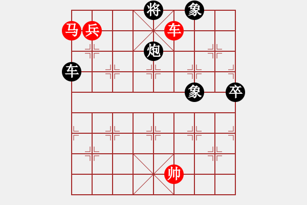 象棋棋譜圖片：梁家軍好牛(7段)-勝-氣寒西北(5段) - 步數(shù)：150 