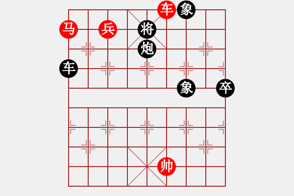 象棋棋譜圖片：梁家軍好牛(7段)-勝-氣寒西北(5段) - 步數(shù)：153 