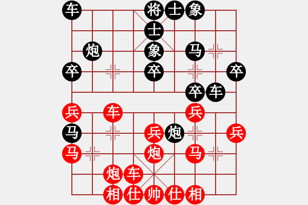 象棋棋譜圖片：梁家軍好牛(7段)-勝-氣寒西北(5段) - 步數(shù)：30 