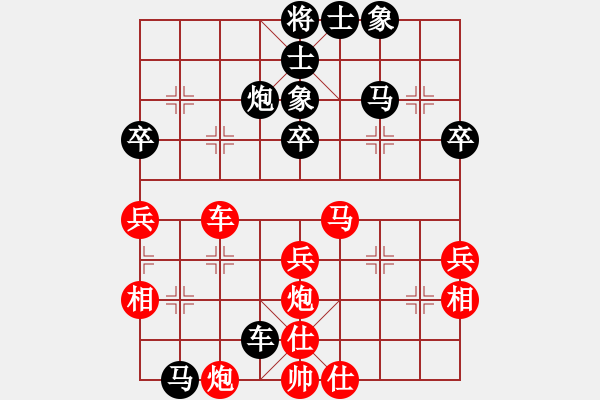 象棋棋譜圖片：梁家軍好牛(7段)-勝-氣寒西北(5段) - 步數(shù)：60 