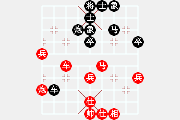 象棋棋譜圖片：梁家軍好牛(7段)-勝-氣寒西北(5段) - 步數(shù)：70 