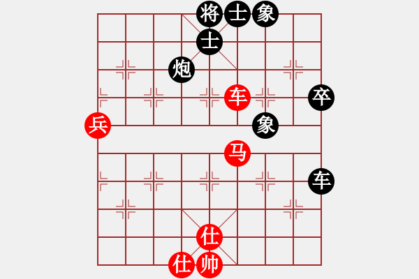 象棋棋譜圖片：梁家軍好牛(7段)-勝-氣寒西北(5段) - 步數(shù)：90 