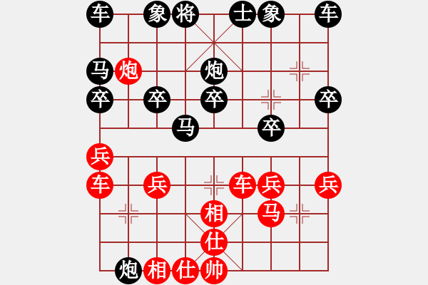 象棋棋譜圖片：sham(5f)-負-鵝嗨鵝(1弦) - 步數(shù)：20 