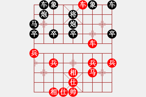 象棋棋譜圖片：sham(5f)-負-鵝嗨鵝(1弦) - 步數(shù)：30 