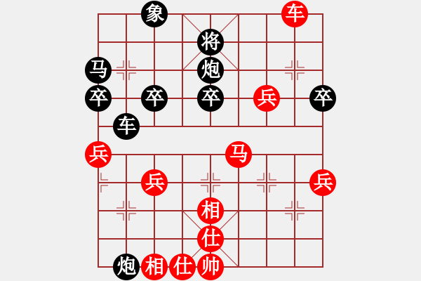 象棋棋譜圖片：sham(5f)-負-鵝嗨鵝(1弦) - 步數(shù)：40 