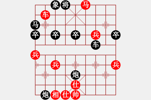 象棋棋譜圖片：sham(5f)-負-鵝嗨鵝(1弦) - 步數(shù)：50 