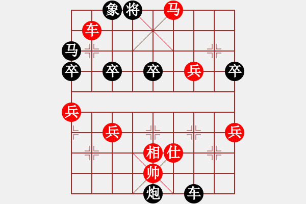 象棋棋譜圖片：sham(5f)-負-鵝嗨鵝(1弦) - 步數(shù)：56 