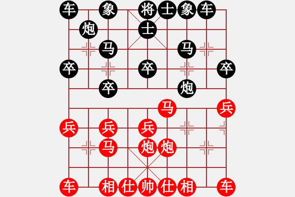 象棋棋譜圖片：lly後勝4 - 步數(shù)：20 