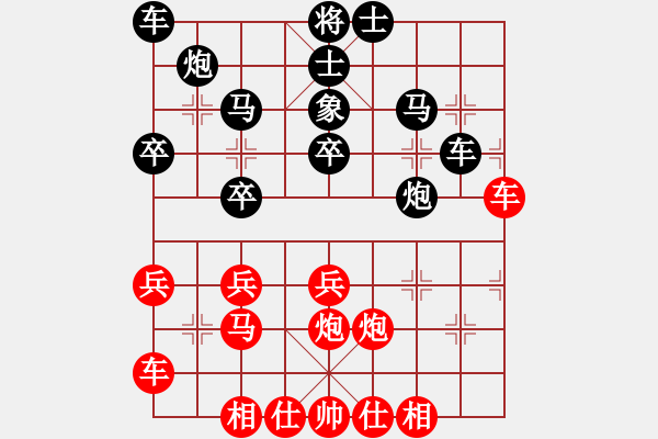 象棋棋譜圖片：lly後勝4 - 步數(shù)：30 