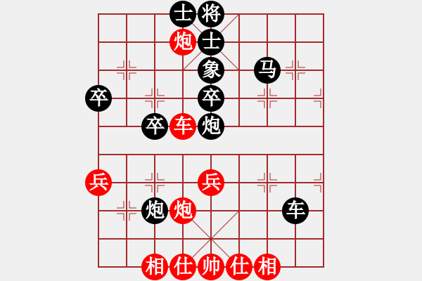 象棋棋譜圖片：lly後勝4 - 步數(shù)：50 