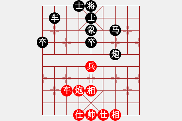 象棋棋譜圖片：lly後勝4 - 步數(shù)：60 