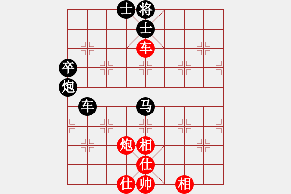 象棋棋譜圖片：lly後勝4 - 步數(shù)：70 