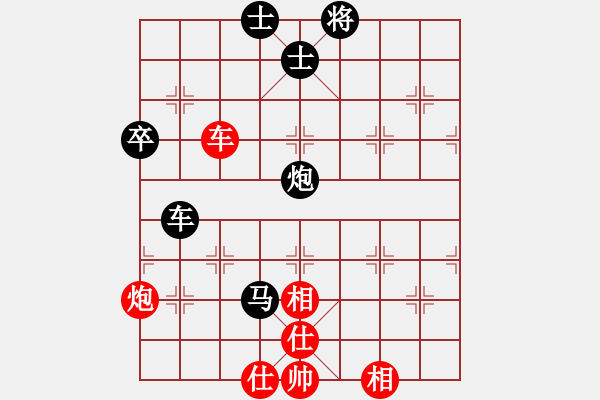 象棋棋譜圖片：lly後勝4 - 步數(shù)：76 