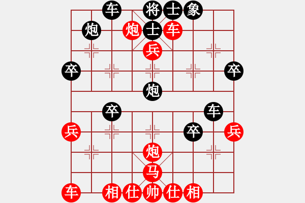 象棋棋譜圖片：勝之不驕(3段)-負-月舞(9段) - 步數(shù)：40 