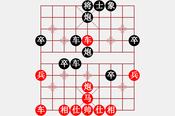 象棋棋譜圖片：勝之不驕(3段)-負-月舞(9段) - 步數(shù)：50 