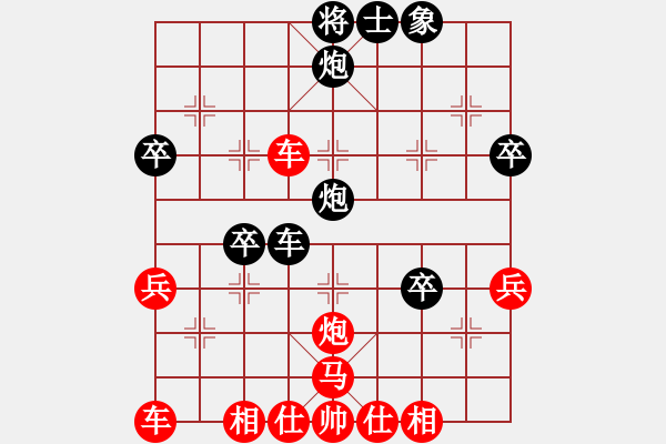 象棋棋譜圖片：勝之不驕(3段)-負-月舞(9段) - 步數(shù)：51 