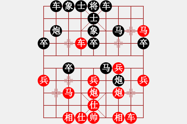 象棋棋譜圖片：君臨天下778899[紅] -VS- _大漠刀客_[黑] - 步數(shù)：30 